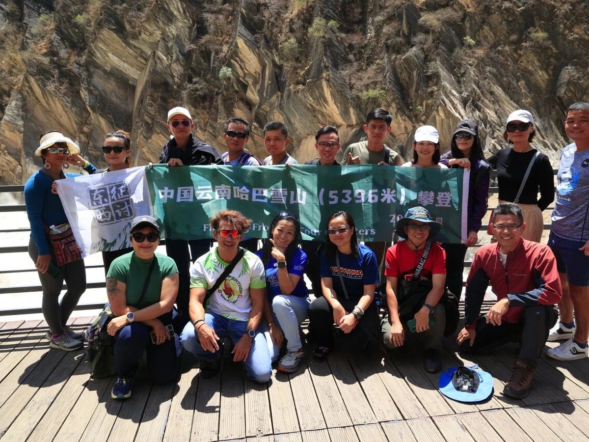A hiking group on a boardwalk below Haba